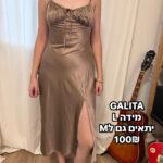 שמלת ערב GALITA Galita - גליתה יד שנייה בנמיז - Nemyz