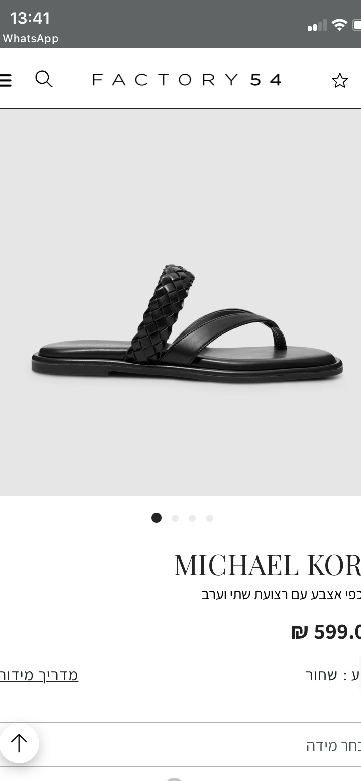 כפכפי אצבע עם רצועה מייקל קורס – Michael Kors יד שנייה בנמיז - Nemyz