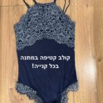 בגד גוף aerie Aerie – איירי יד שנייה בנמיז - Nemyz