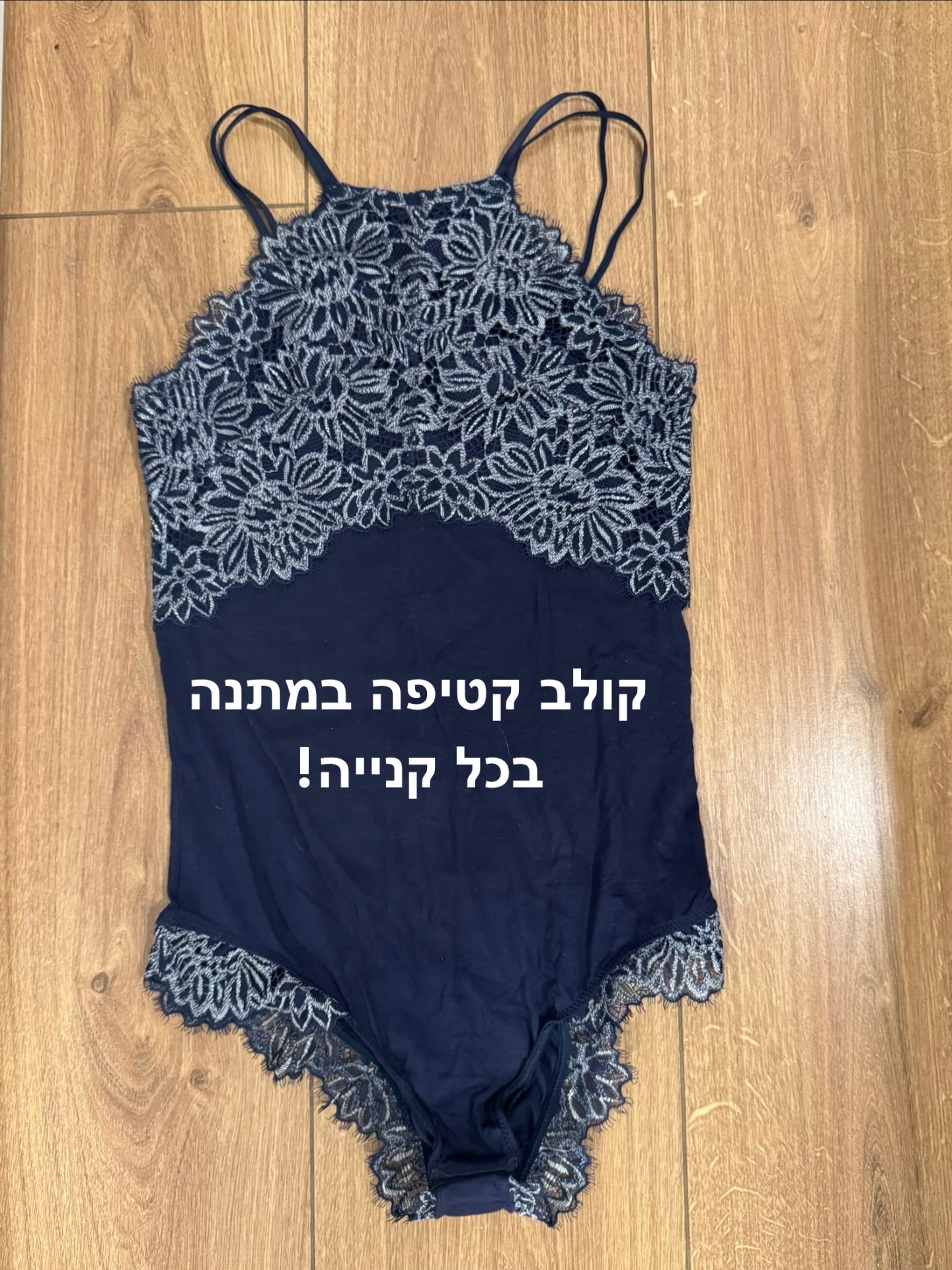 בגד גוף aerie Aerie – איירי יד שנייה בנמיז - Nemyz
