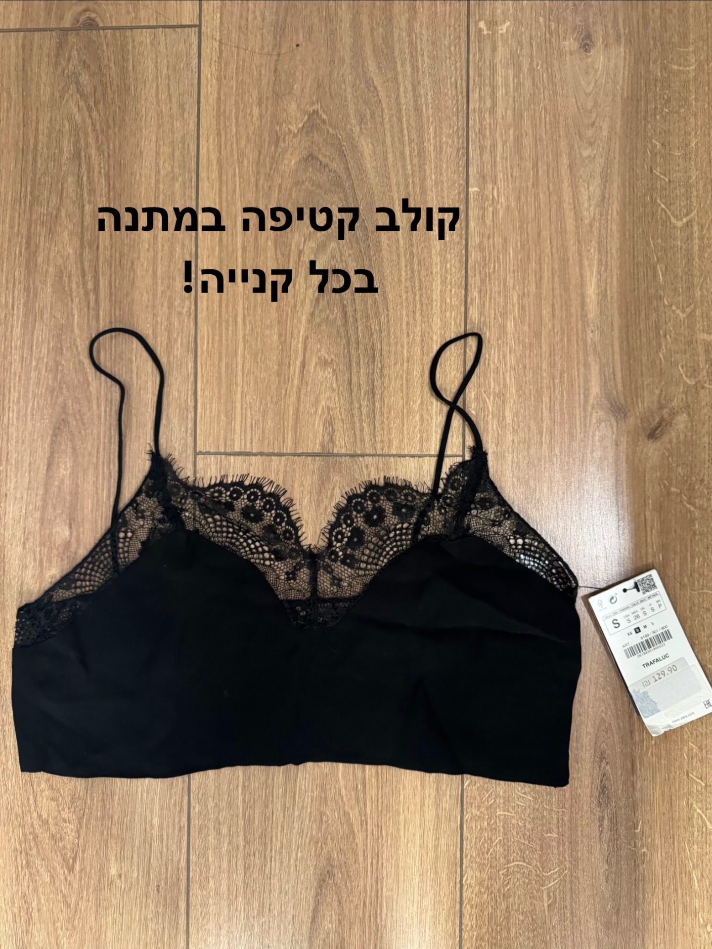 טופ שיפון זארה חדש Zara - זארה יד שנייה בנמיז - Nemyz