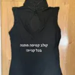 טי שרט בסגנון סיני אחר יד שנייה בנמיז - Nemyz