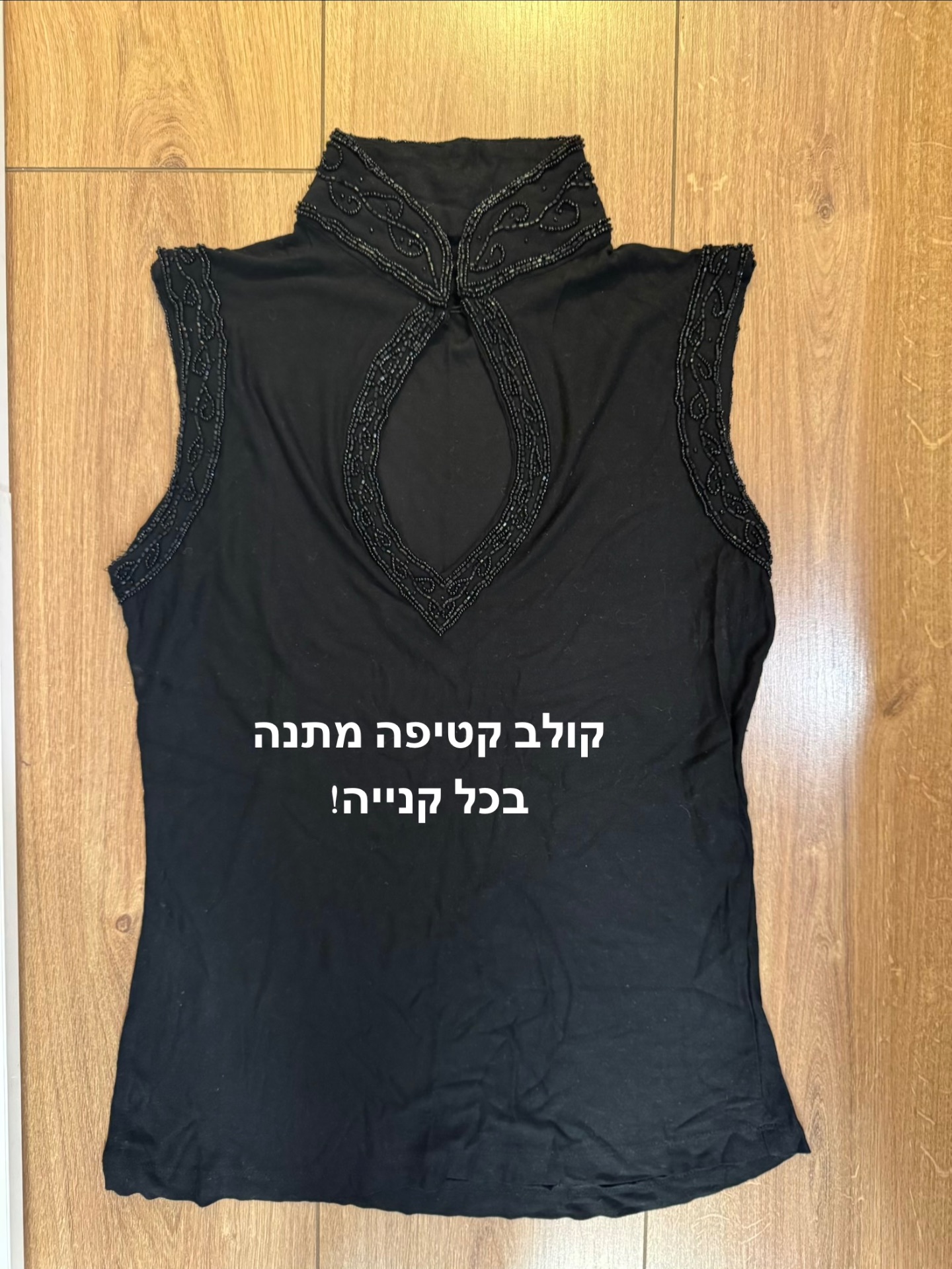 טי שרט בסגנון סיני אחר יד שנייה בנמיז - Nemyz