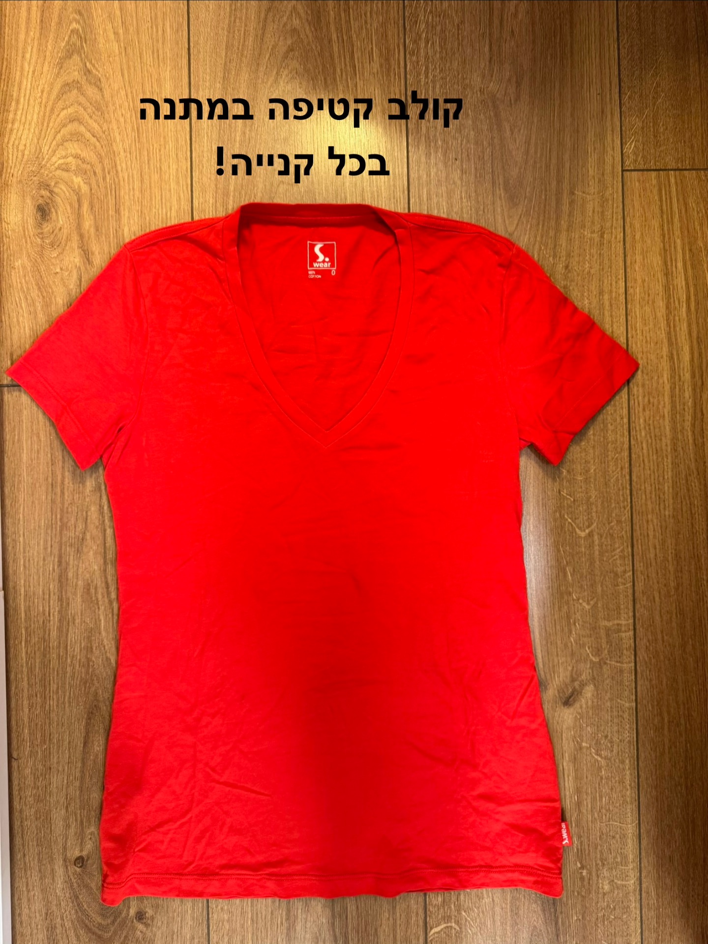 טישרט אדומה חדשה S.wear יד שנייה בנמיז - Nemyz