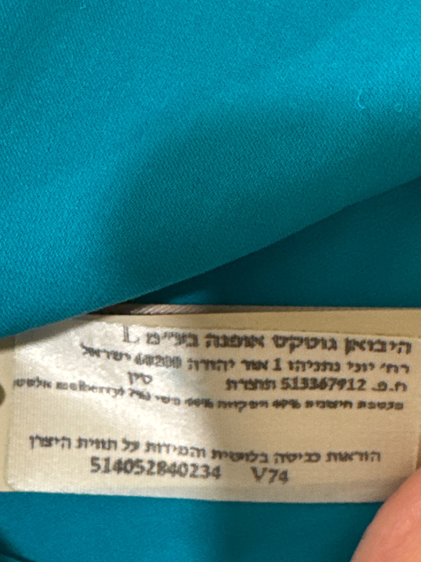 104260 Image 2