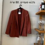 בלייזר של מנגו Mango - מנגו יד שנייה בנמיז - Nemyz
