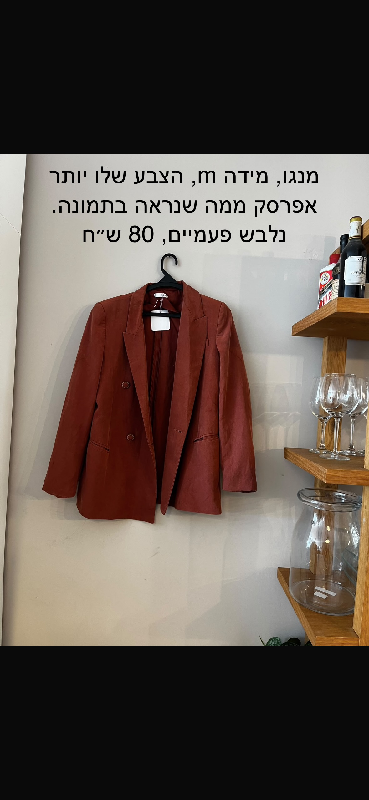 בלייזר של מנגו Mango - מנגו יד שנייה בנמיז - Nemyz