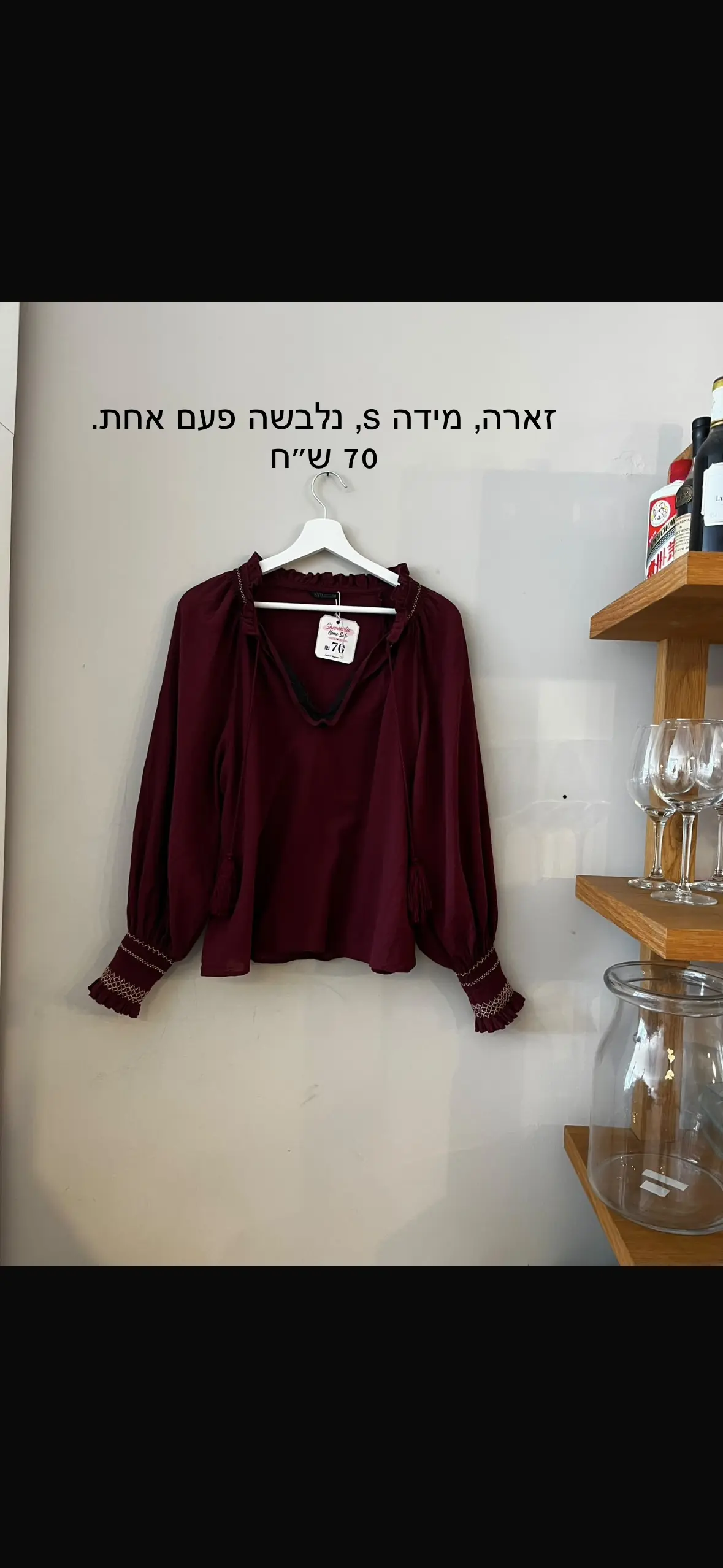 חולצה זארה Zara - זארה יד שנייה בנמיז - Nemyz