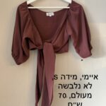 חולצת בטן נקשרת Amy – איימי יד שנייה בנמיז - Nemyz