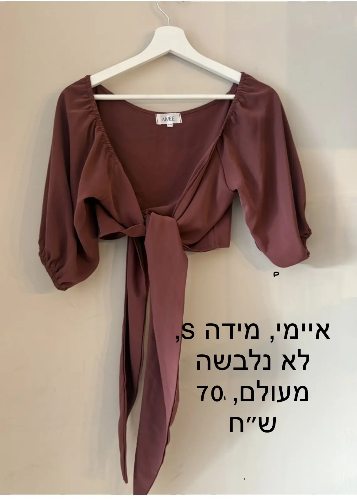 חולצת בטן נקשרת Amy – איימי יד שנייה בנמיז - Nemyz