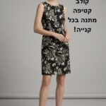 שמלת כותנה בילבונג Billabong – בילבונג יד שנייה בנמיז - Nemyz