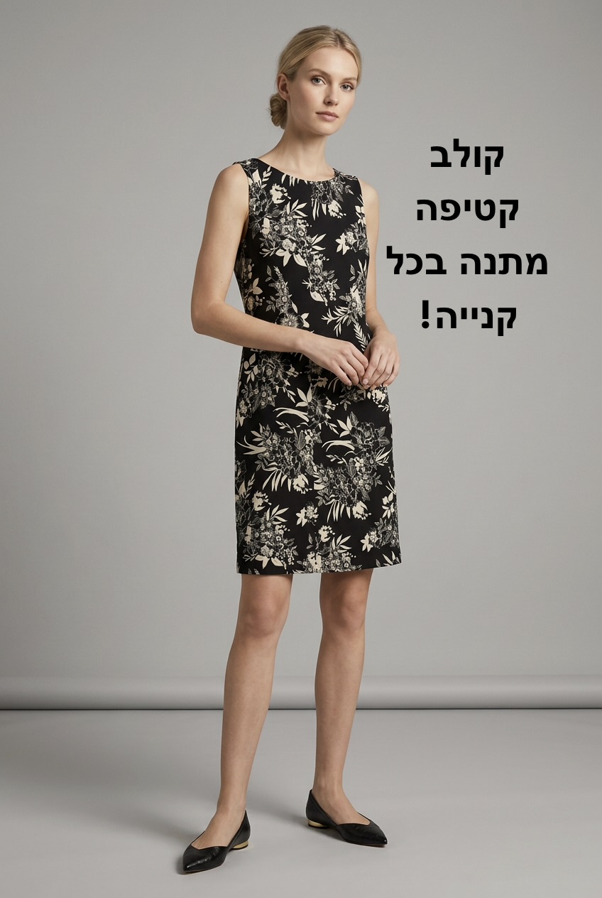 שמלת כותנה בילבונג Billabong – בילבונג יד שנייה בנמיז - Nemyz