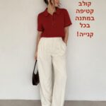 חולצה פול אנד בר Pull & Bear - פול אנד בר יד שנייה בנמיז - Nemyz
