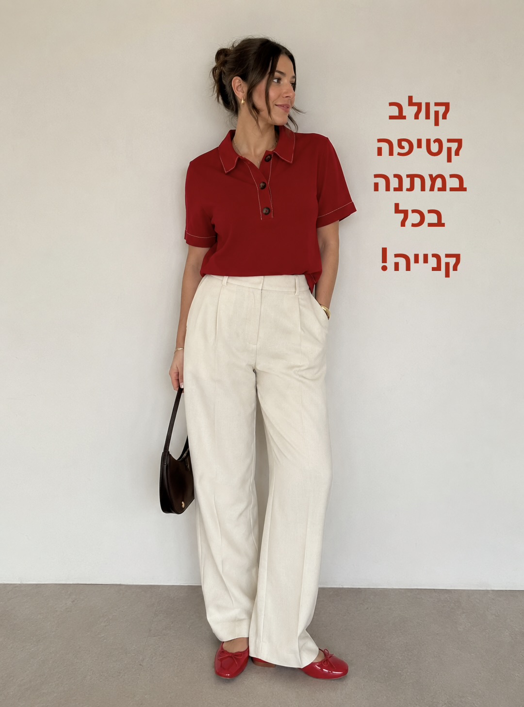 חולצה פול אנד בר Pull & Bear - פול אנד בר יד שנייה בנמיז - Nemyz