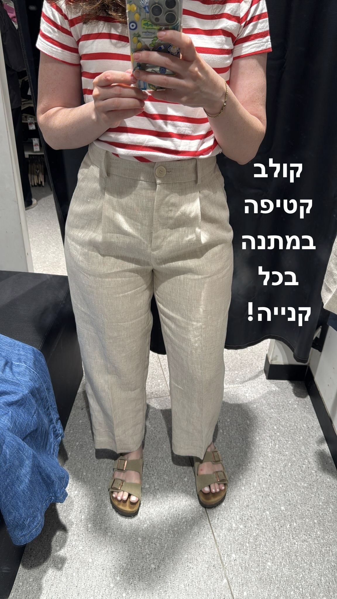 מכנס פשתן חדש מנגו Mango - מנגו יד שנייה בנמיז - Nemyz