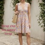 שמלה פרחונית קצרה Mango - מנגו יד שנייה בנמיז - Nemyz