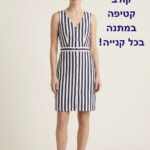 שמלה חדשה J crew JCrew - ג'יי קרו יד שנייה בנמיז - Nemyz