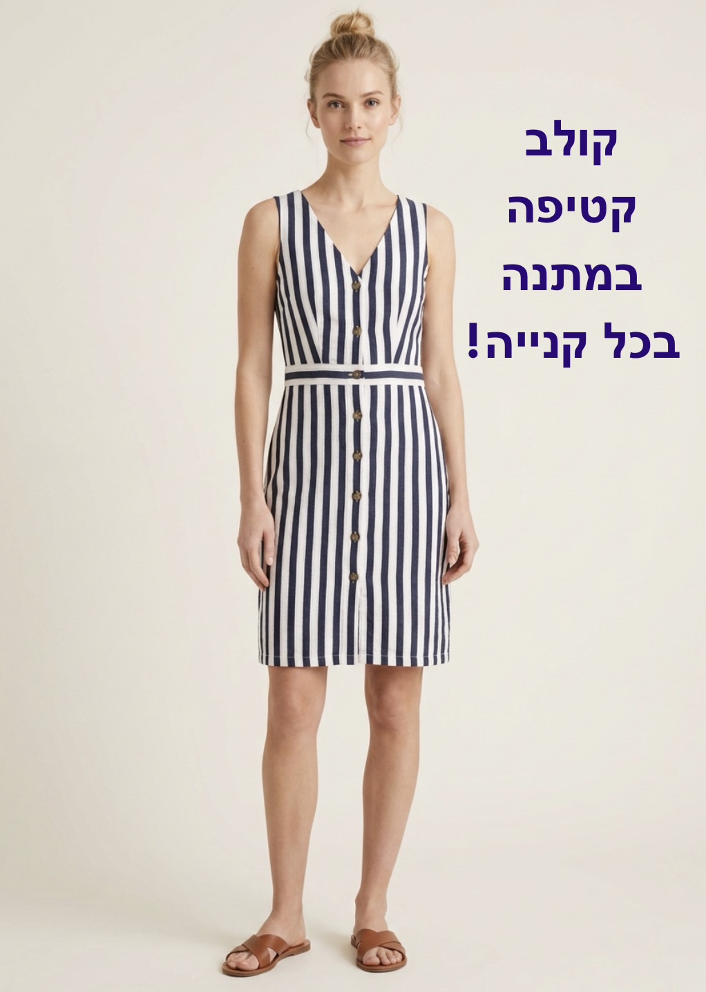 שמלה חדשה J crew JCrew - ג'יי קרו יד שנייה בנמיז - Nemyz