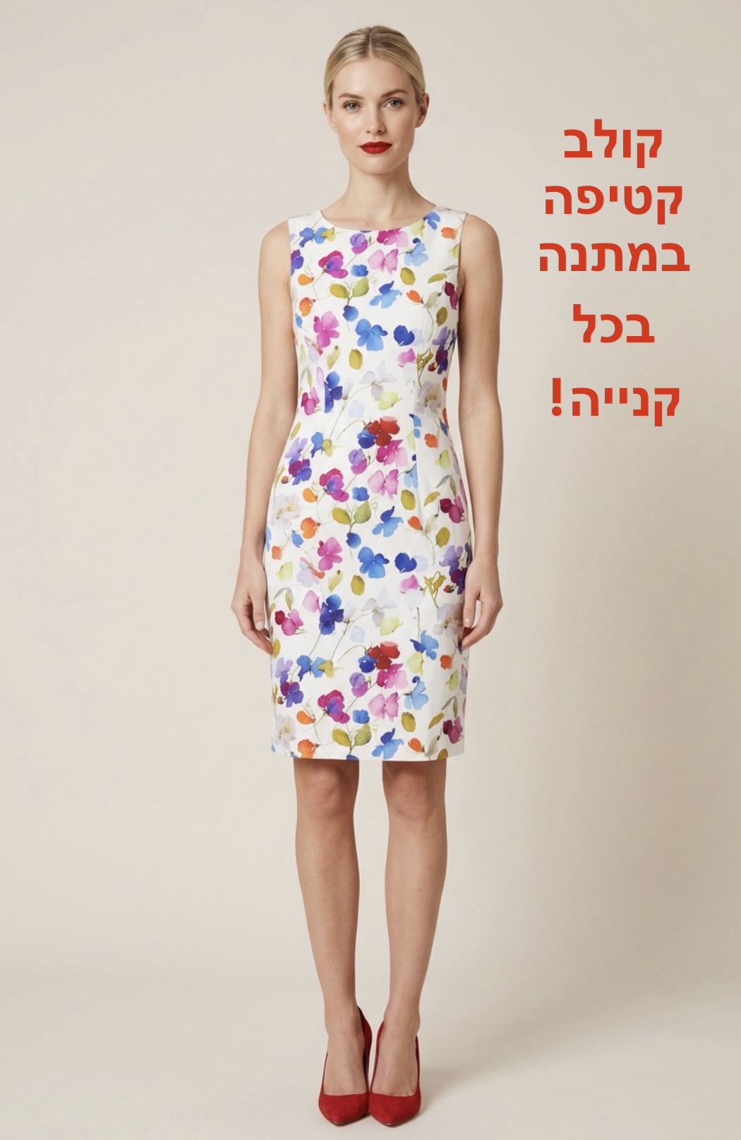 שמלה מחויטת חדשה Hobbs יד שנייה בנמיז - Nemyz