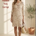 שמלת קרושה Studio Pasha-סטודיו פשה יד שנייה בנמיז - Nemyz