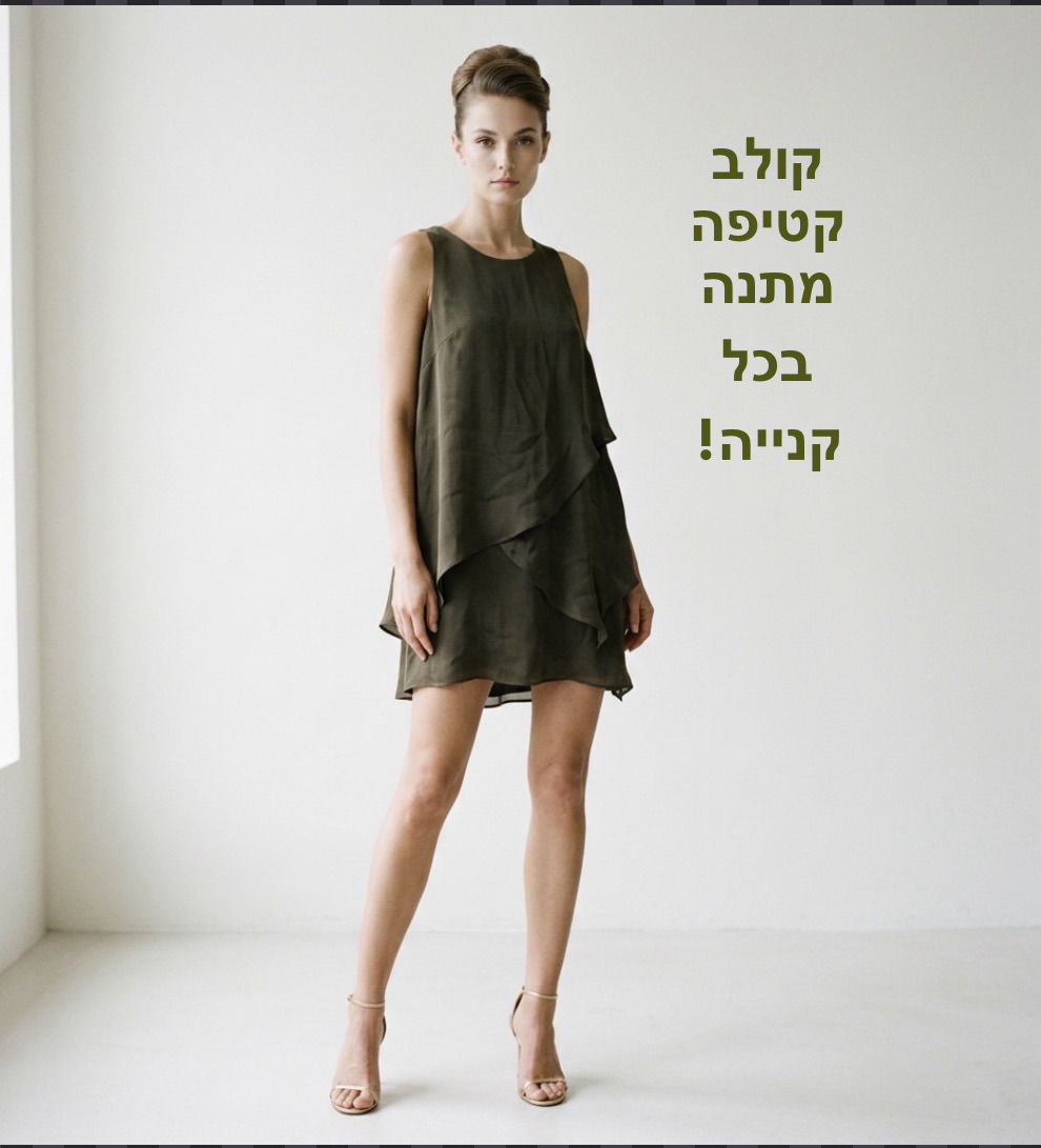 שמלת מיני/טוניקה Maya Negri – מאיה נגרי יד שנייה בנמיז - Nemyz