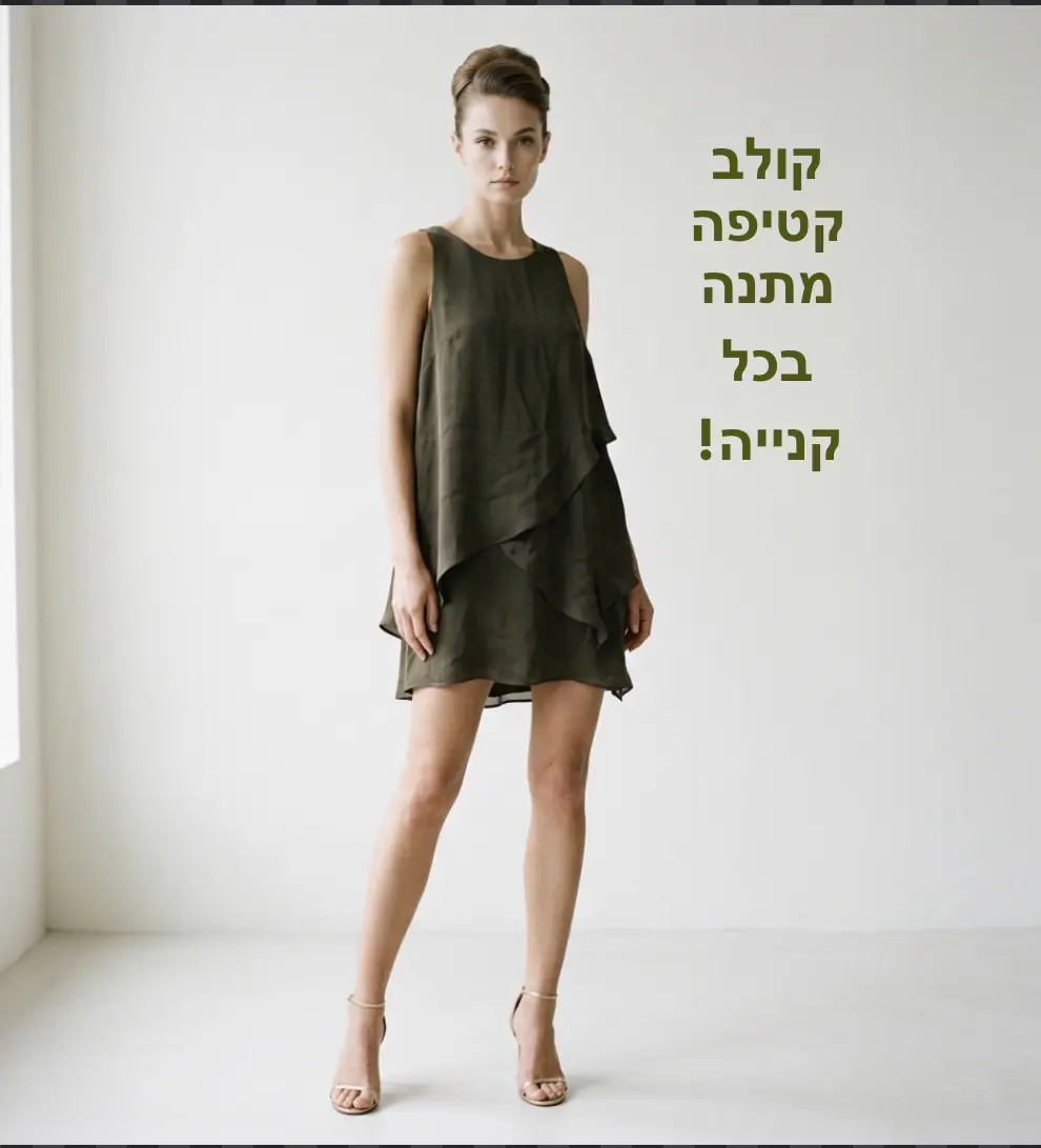 שמלת מיני/טוניקה Maya Negri – מאיה נגרי יד שנייה בנמיז - Nemyz