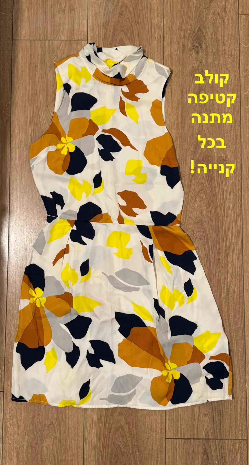 שמלת טופשופ Topshop-טופ שופ יד שנייה בנמיז - Nemyz