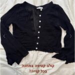 עליונית סרוגה Castro – קסטרו יד שנייה בנמיז - Nemyz