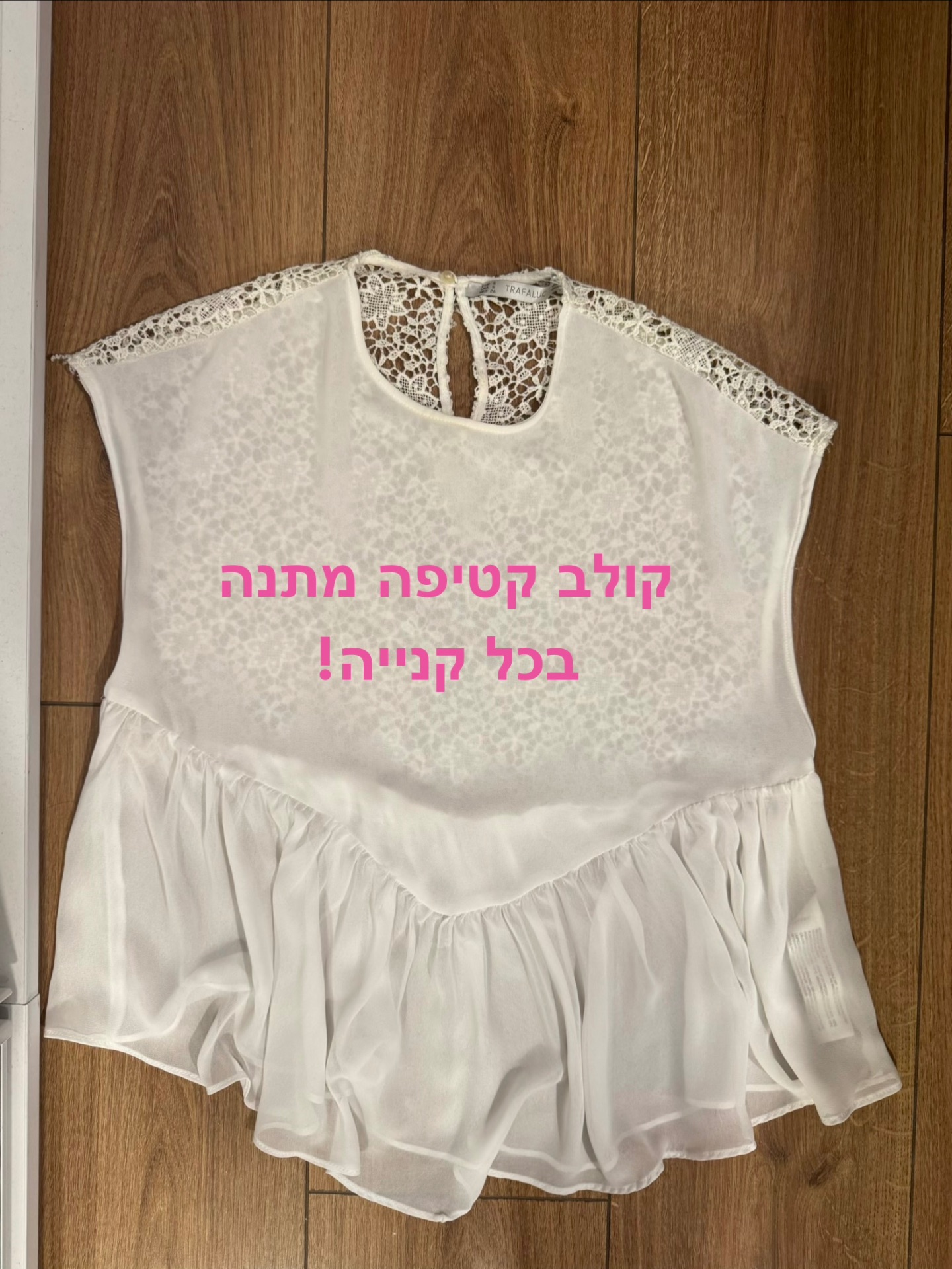 חולצת שיפון ותחרה Zara - זארה יד שנייה בנמיז - Nemyz
