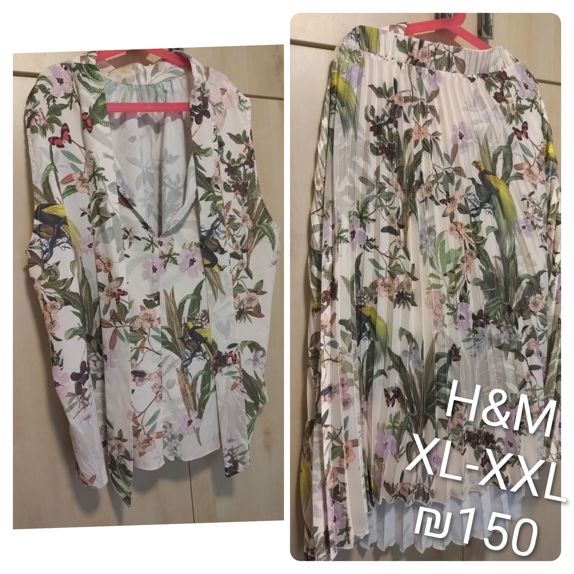 חליפה H&M H&M - אייץ' אנד אם יד שנייה בנמיז - Nemyz