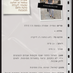 119427 גופיה אפורה כסופה