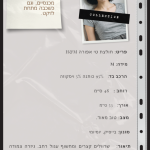 119447 Hm Gray T Shirt 3