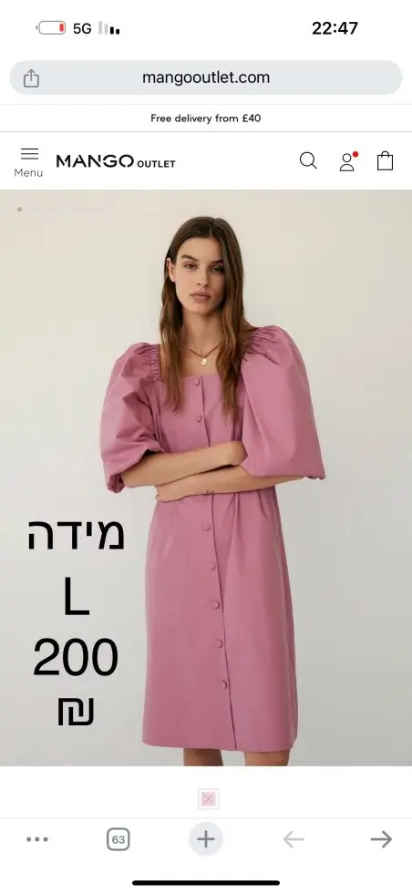 Img 3590